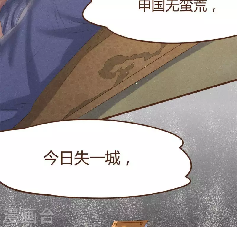 第46话 代价61