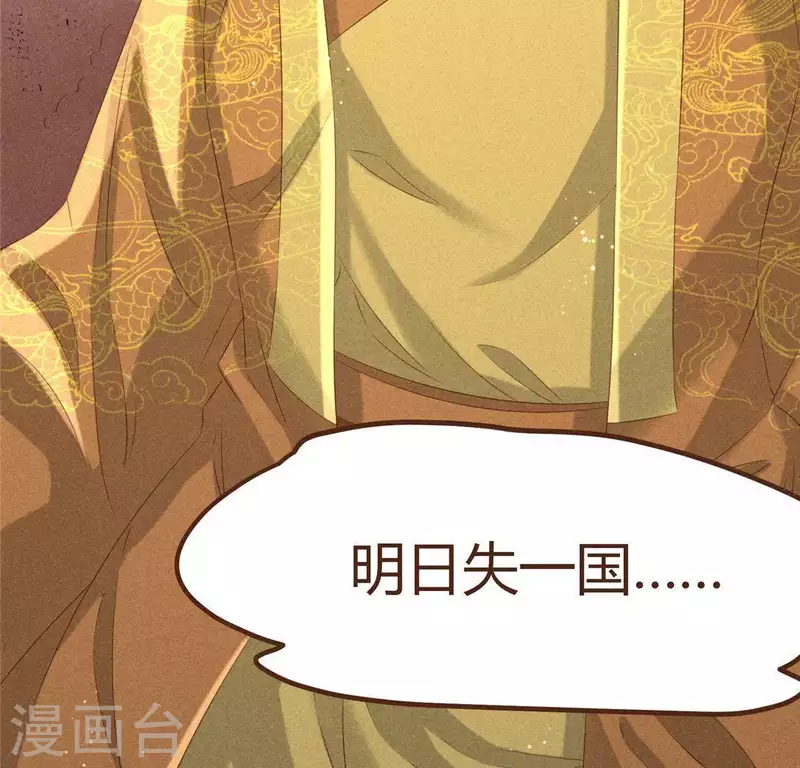第46话 代价63
