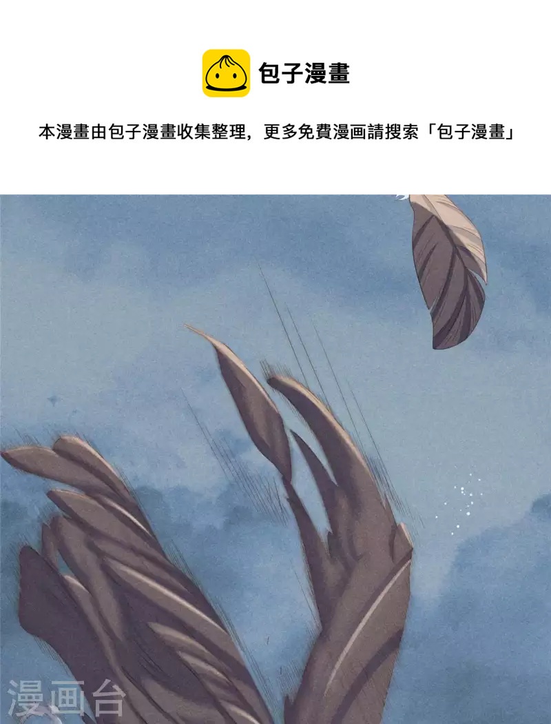第49话 皇后0