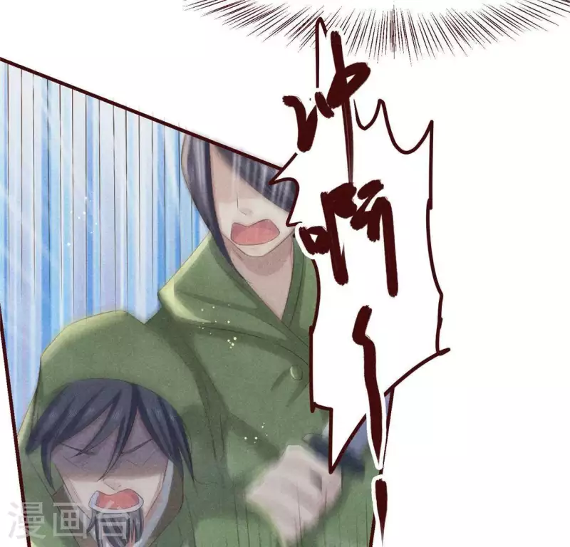 第49话 皇后10