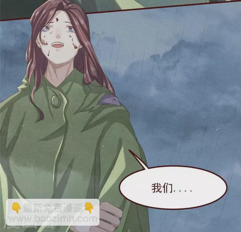 第49话 皇后15