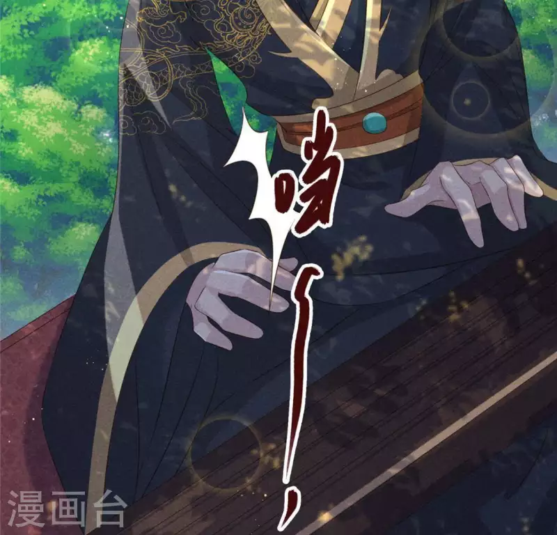 第49话 皇后29