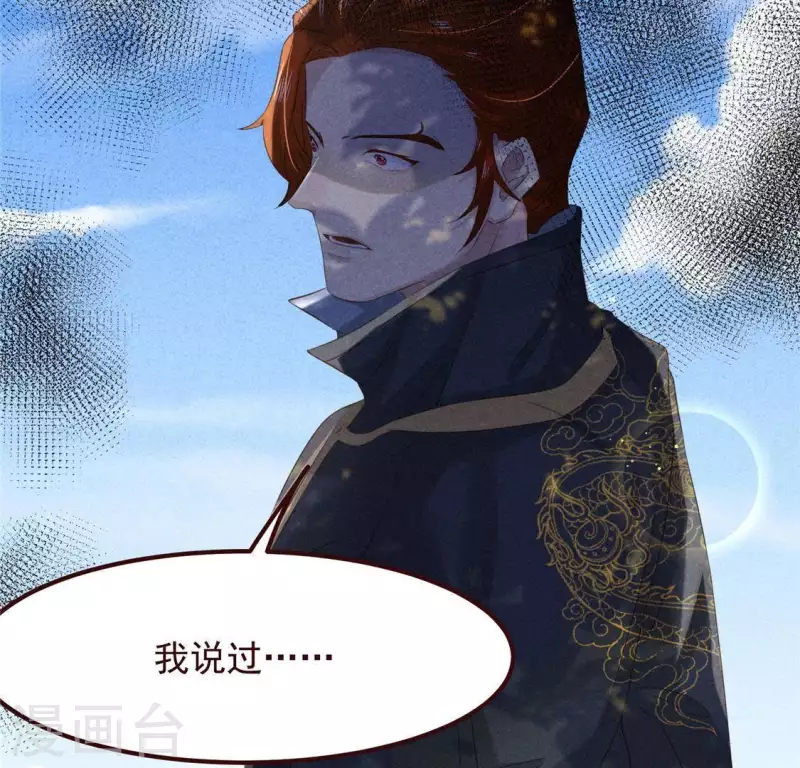 第49话 皇后40