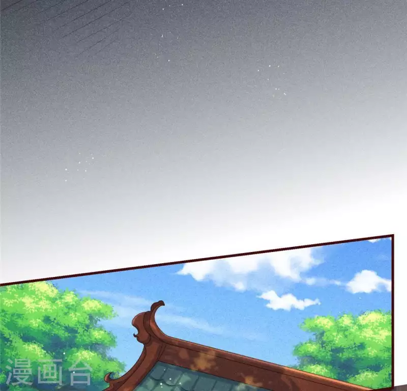 第49话 皇后42
