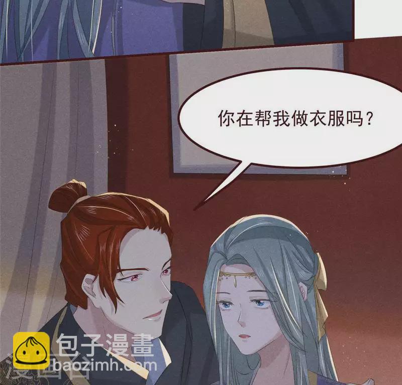 第49话 皇后47