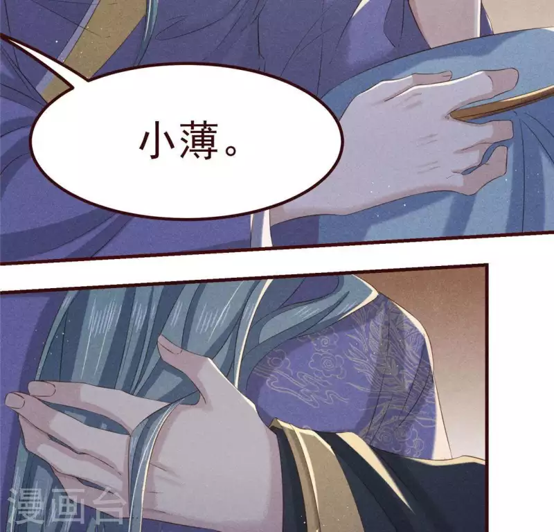 第49话 皇后50