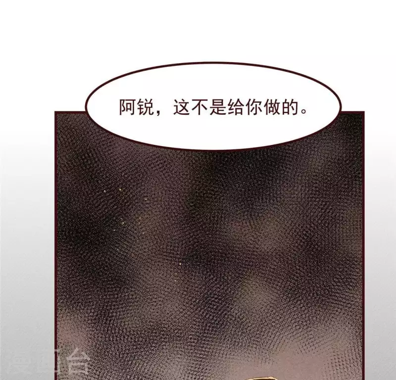 第49话 皇后54