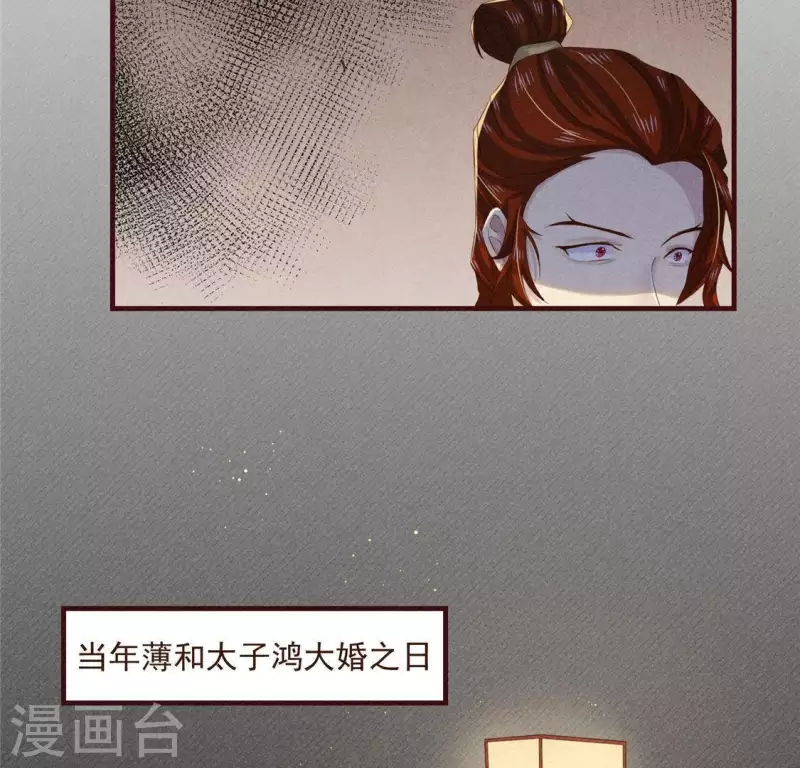 第49话 皇后55