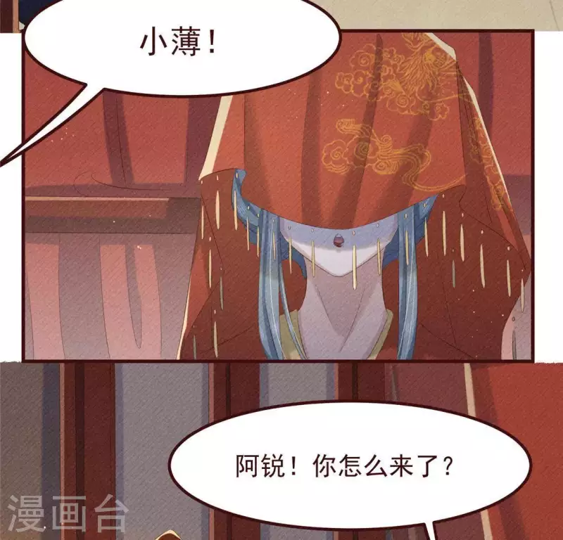 第49话 皇后58