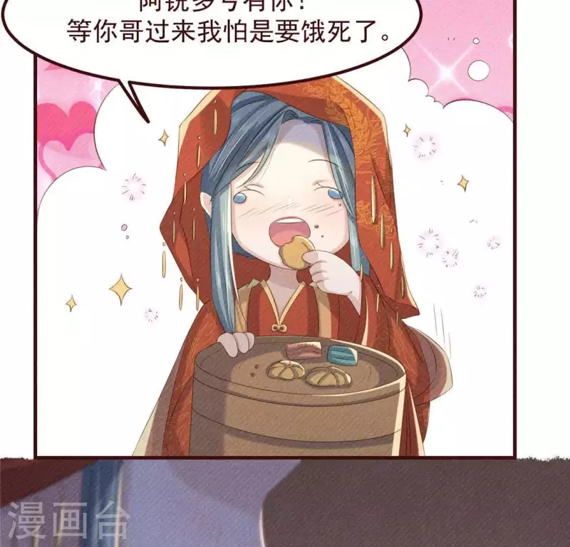 第49话 皇后61