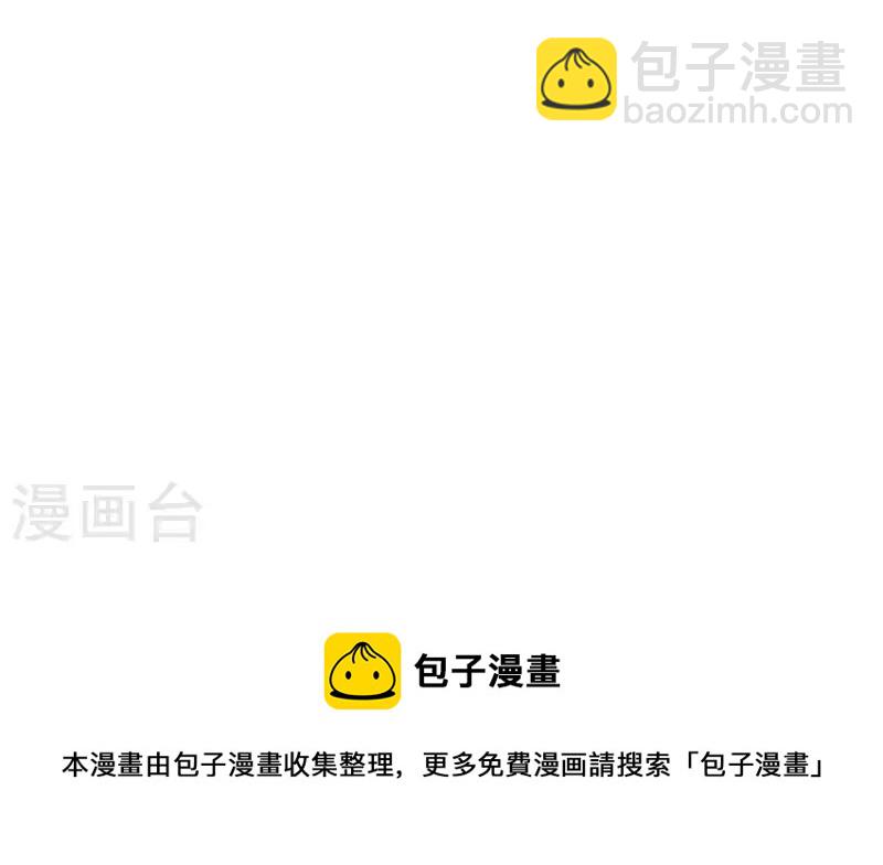 第49话 皇后65