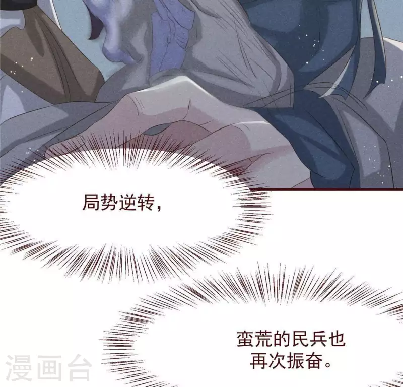 第49话 皇后9