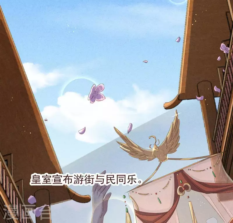第51话 只此一生只为遇见你1