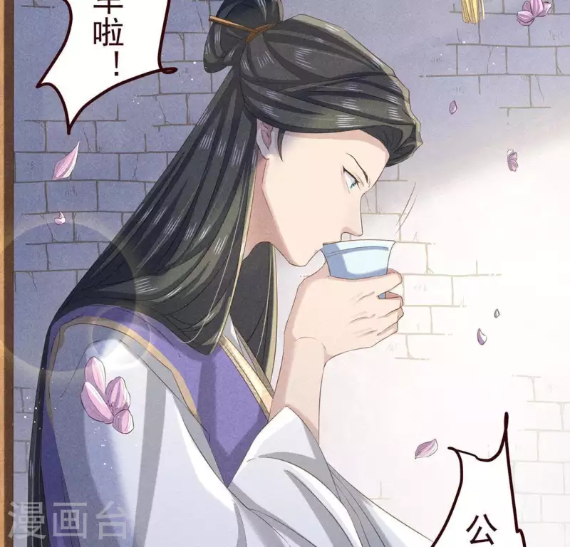 第51话 只此一生只为遇见你22