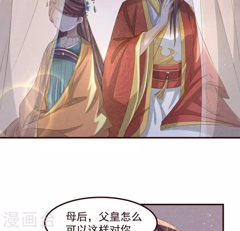 第51话 只此一生只为遇见你3
