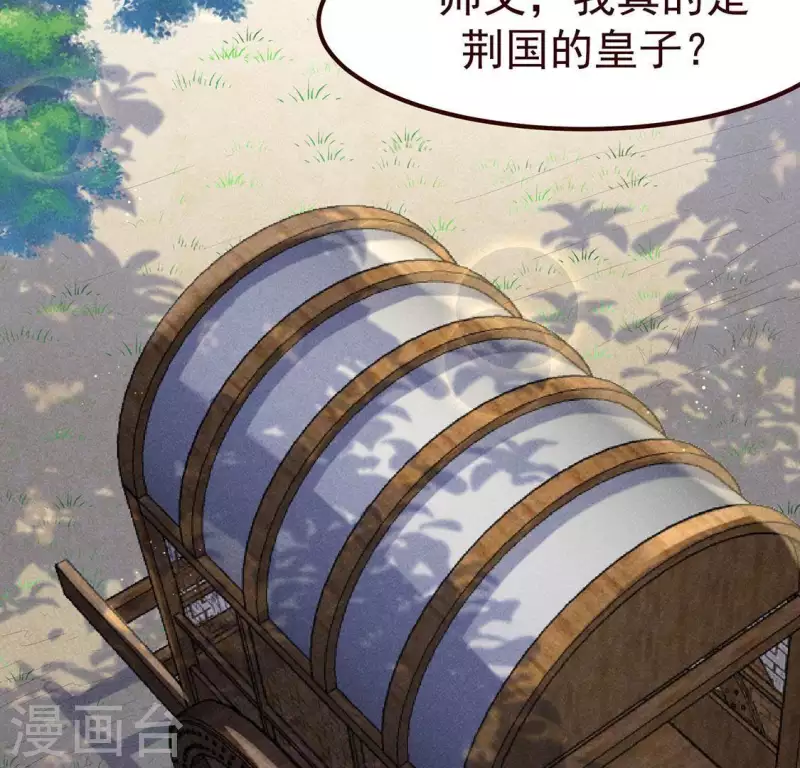 第51话 只此一生只为遇见你33