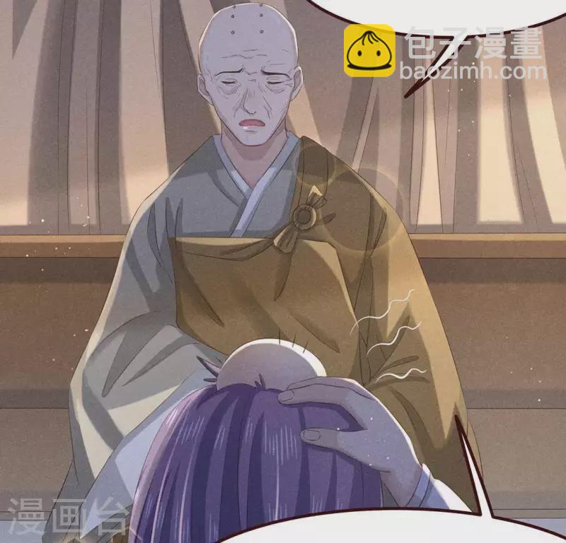 第51话 只此一生只为遇见你37