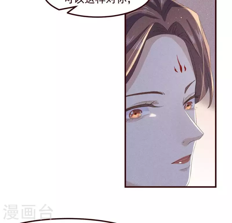 第51话 只此一生只为遇见你4
