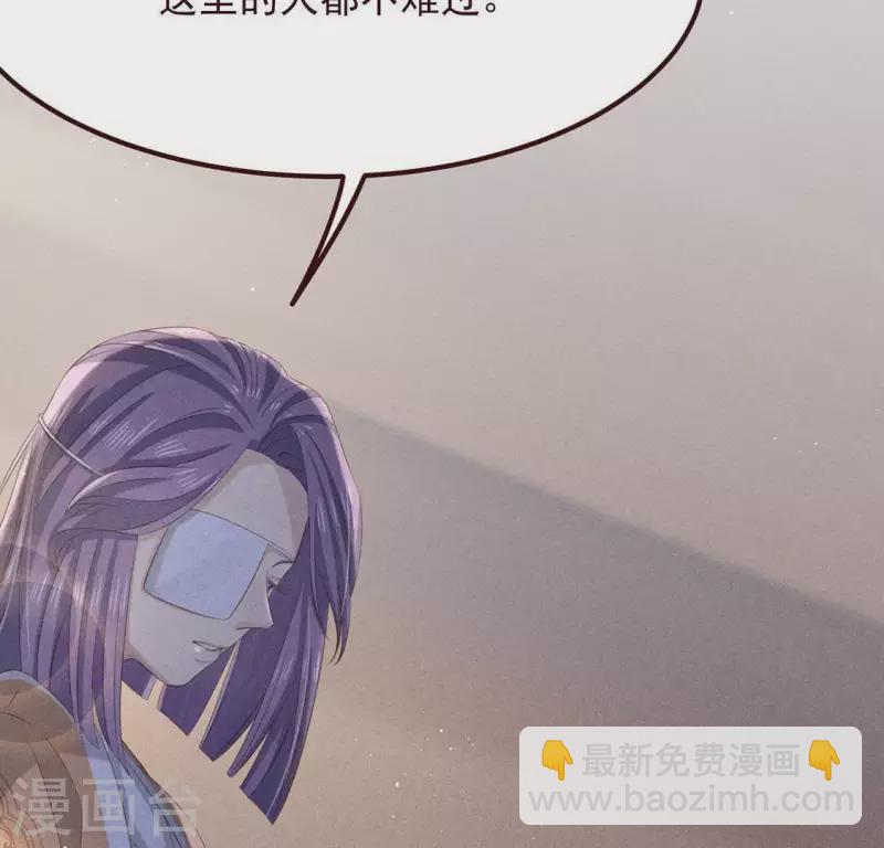 第51话 只此一生只为遇见你40