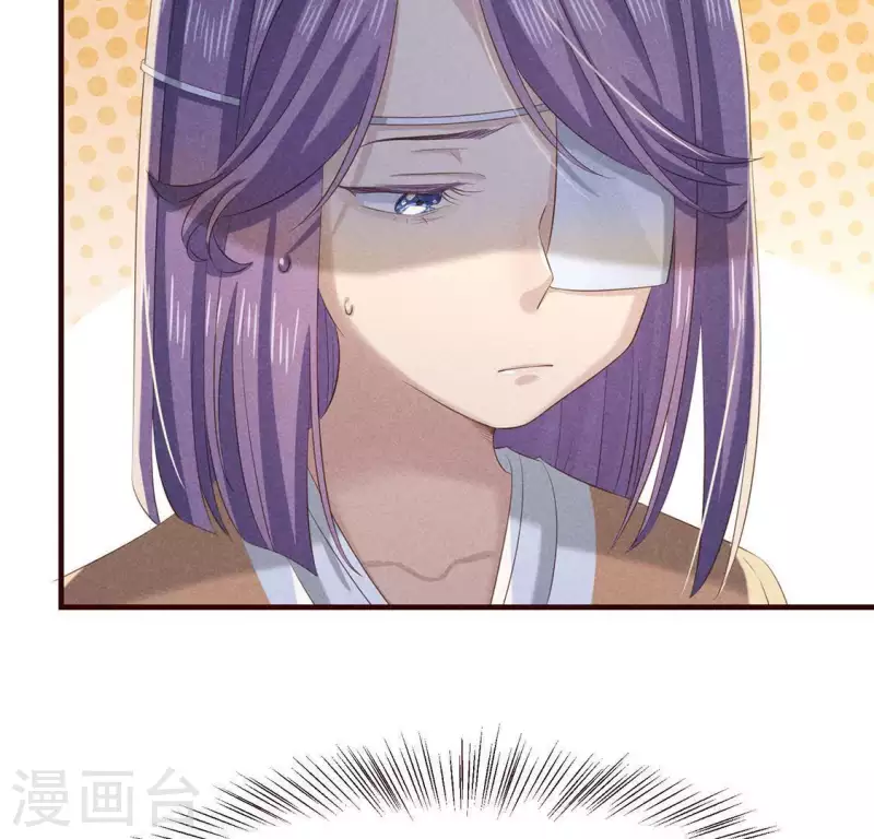 第51话 只此一生只为遇见你46