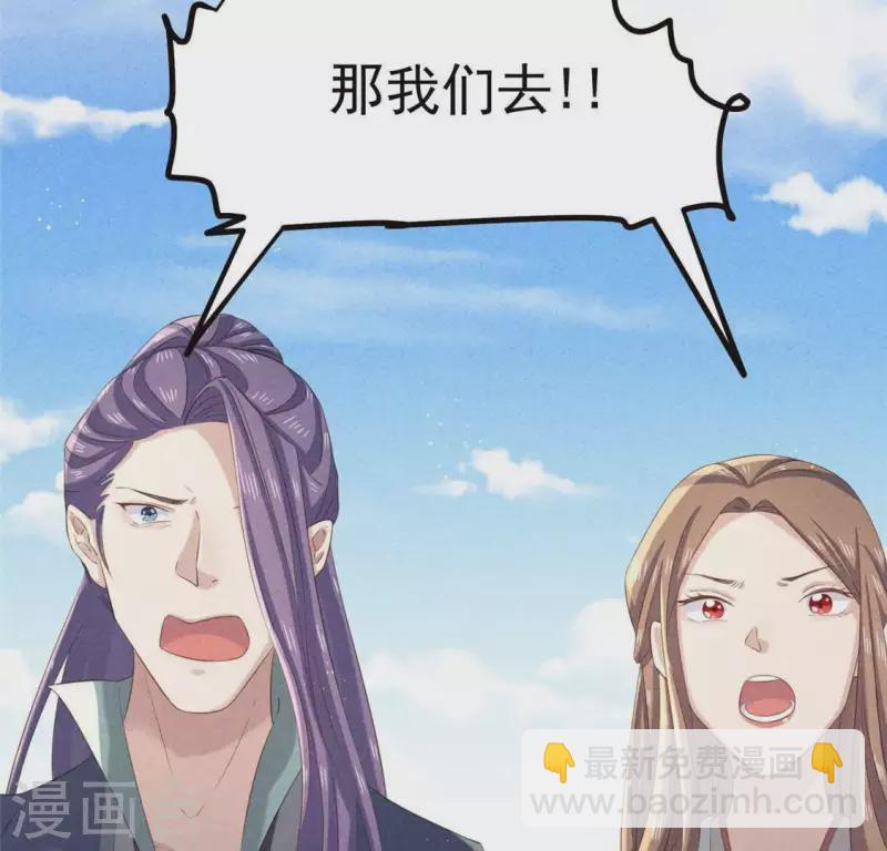 第54话 暗流涌动18