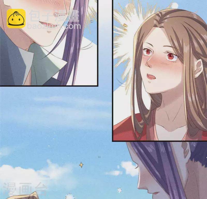 第54话 暗流涌动20