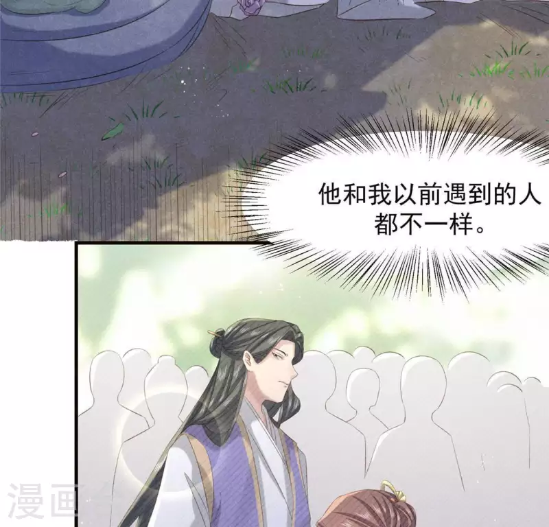 第54话 暗流涌动37