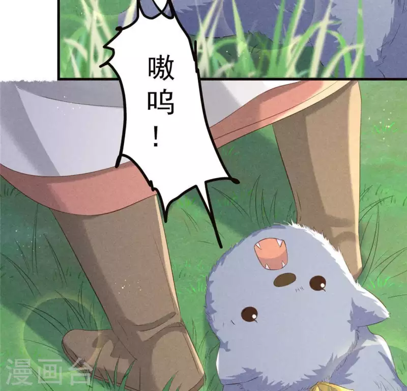 第54话 暗流涌动4