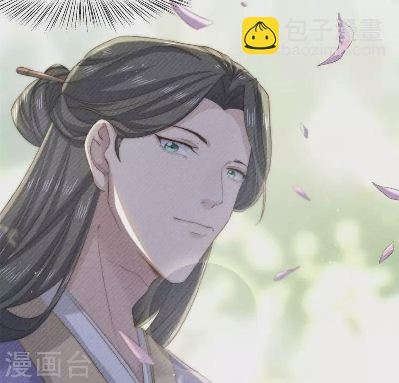第54话 暗流涌动40