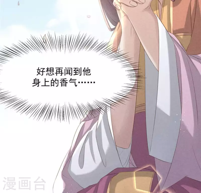 第54话 暗流涌动45