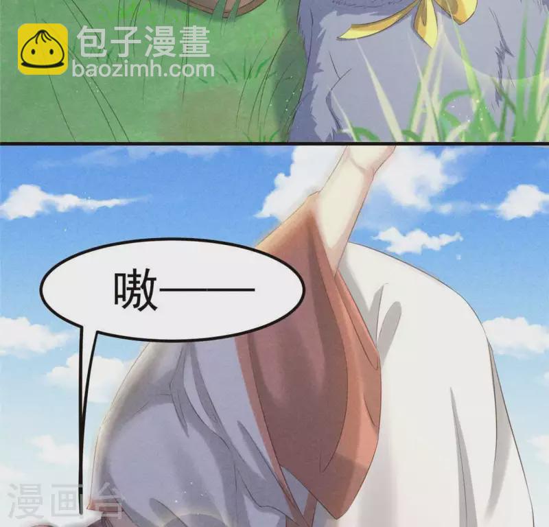 第54话 暗流涌动5
