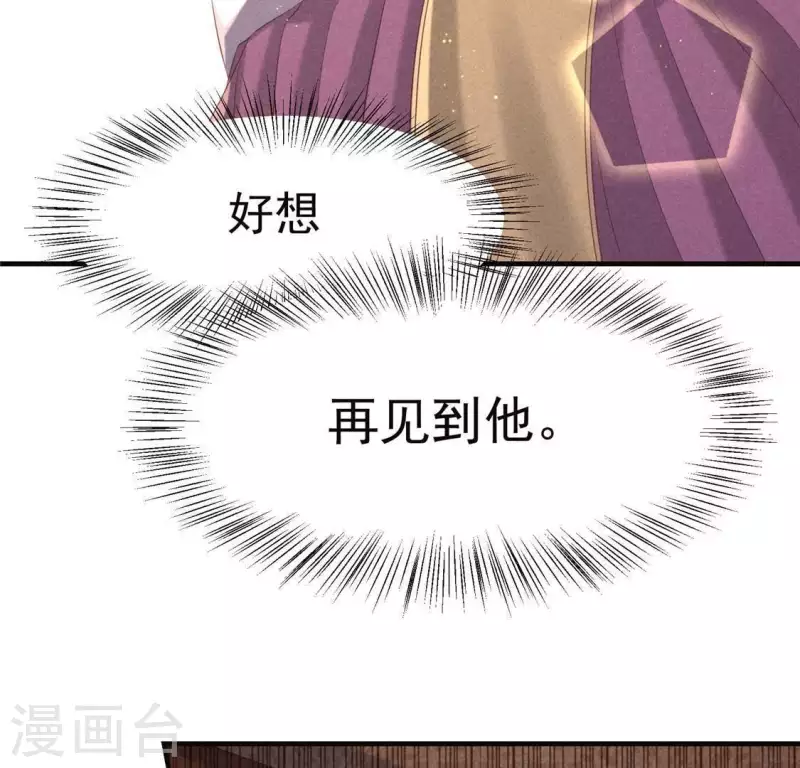 第54话 暗流涌动50