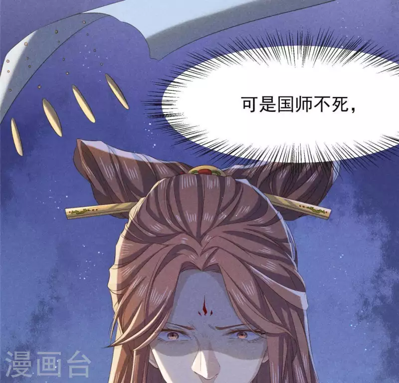 第54话 暗流涌动58