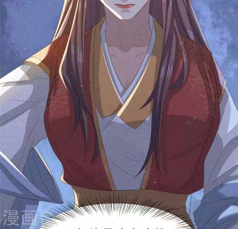 第54话 暗流涌动59