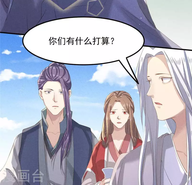 第54话 暗流涌动9