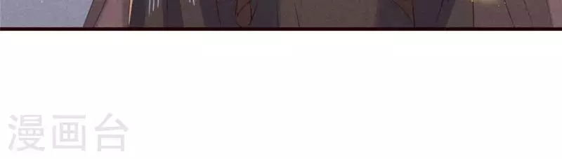 第55话 洁如白莲16