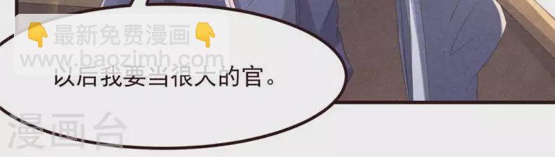 第55话 洁如白莲30