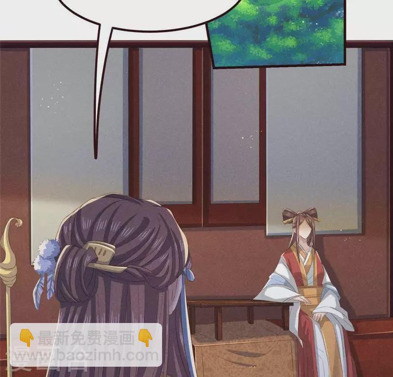 第55话 洁如白莲4