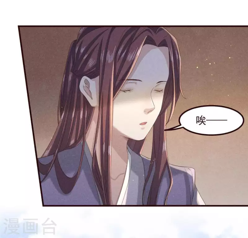 第55话 洁如白莲44