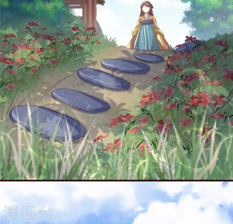 第55话 洁如白莲46