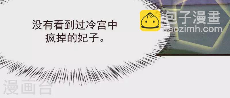 第55话 洁如白莲59