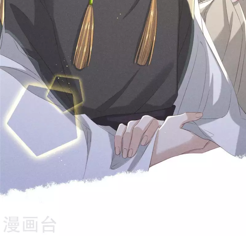 第55话 洁如白莲63