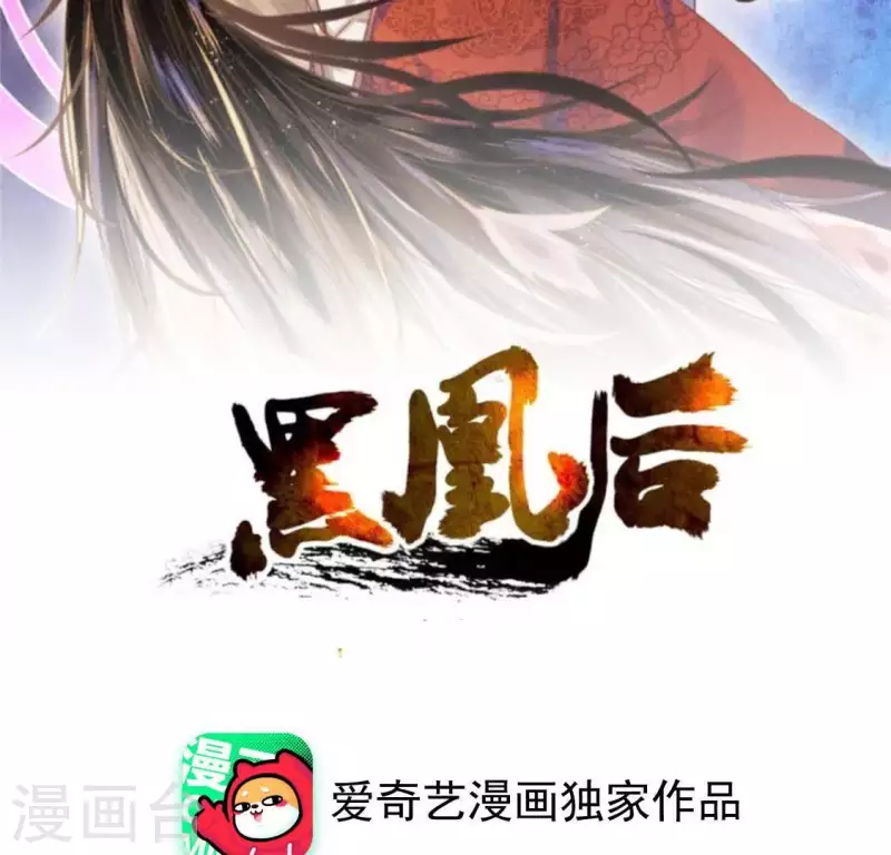 第60话 去京城1
