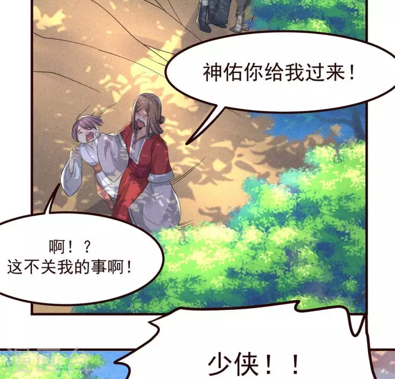 第60话 去京城10