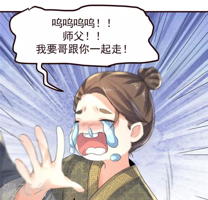 第60话 去京城13