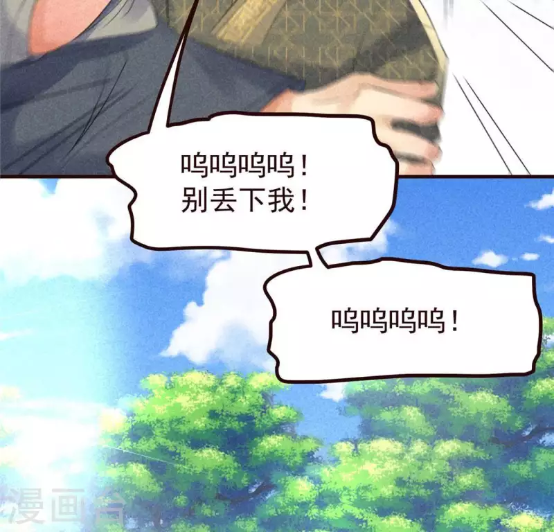 第60话 去京城14