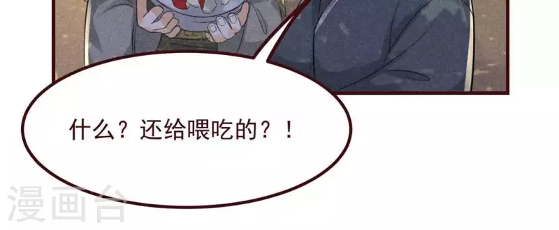 第60话 去京城32