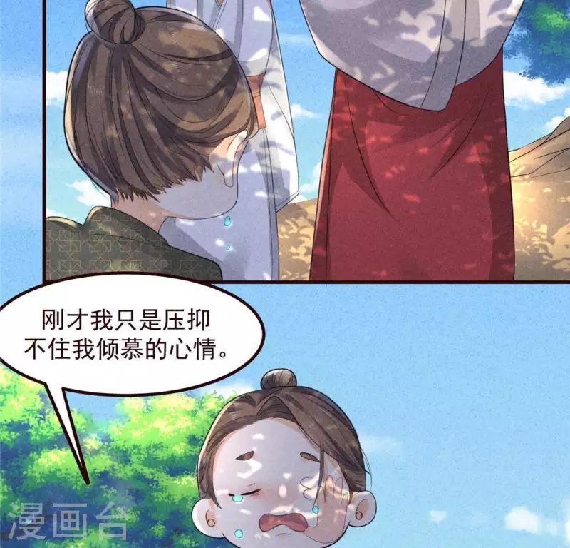 第60话 去京城4