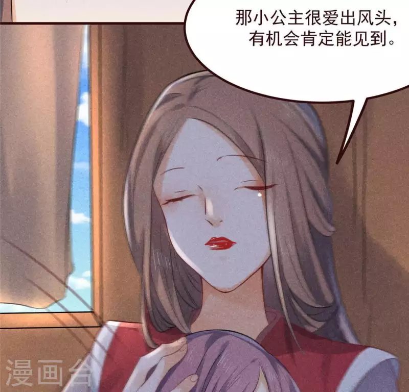 第60话 去京城48