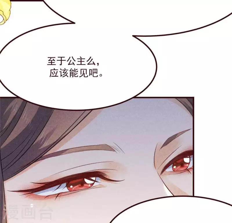 第60话 去京城51